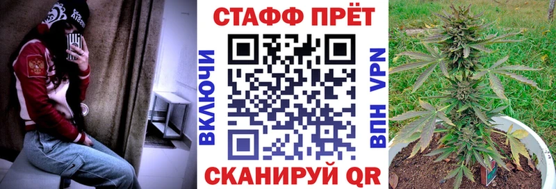 Купить закладку Покров КОКАИН  Меф мяу мяу  Канабис 