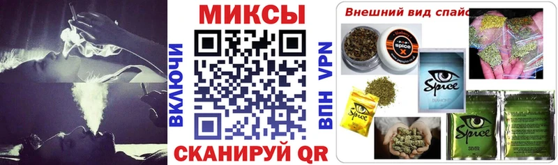 БУТИРАТ жидкий экстази Покров