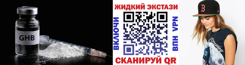 БУТИРАТ буратино  Покров 