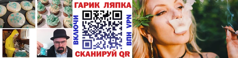 дарнет шоп  Покров  Еда ТГК конопля 