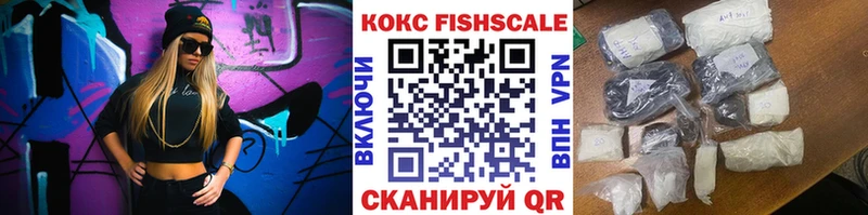mega зеркало  где купить наркоту  Покров  COCAIN VHQ 