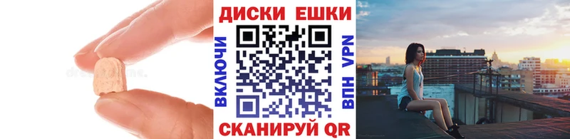 mega сайт  Покров  Ecstasy 300 mg 