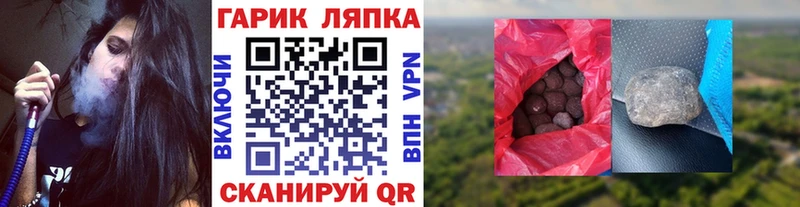 сайты даркнета как зайти  Покров  Гашиш гарик 