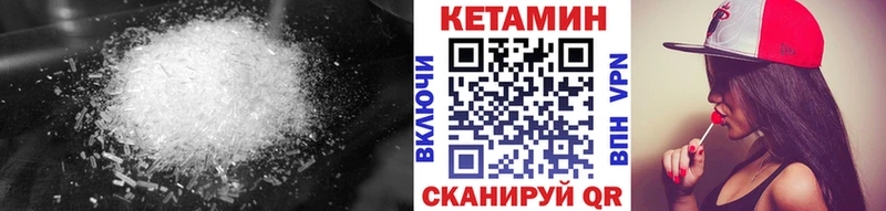 где купить наркотик  Покров  Кетамин VHQ 