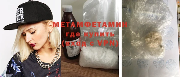 альфа пвп VHQ Пестово