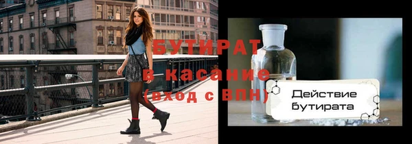 марихуана Дедовск