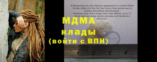 ГАЛЛЮЦИНОГЕННЫЕ ГРИБЫ Покачи