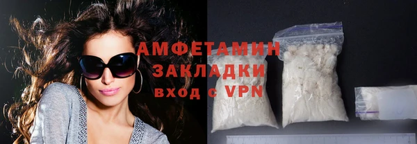 мефедрон VHQ Покровск