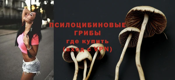 мефедрон VHQ Покровск