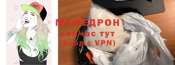 мефедрон VHQ Дегтярск