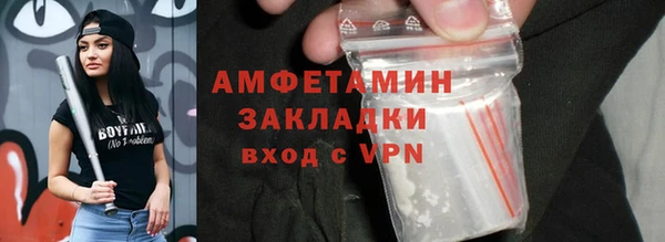 ГАЛЛЮЦИНОГЕННЫЕ ГРИБЫ Покачи