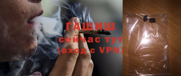 мефедрон VHQ Покровск