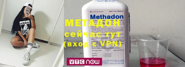 мефедрон VHQ Покровск