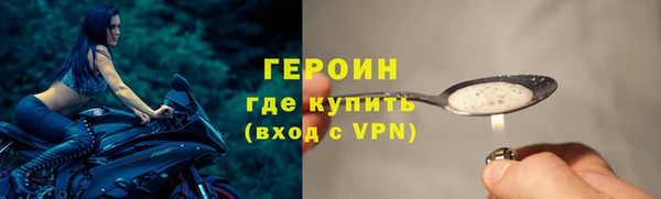 альфа пвп VHQ Пестово