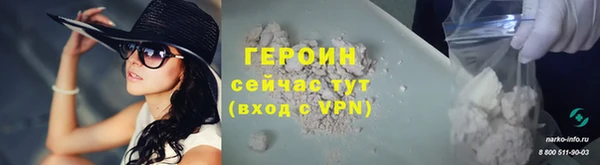 марихуана Дедовск