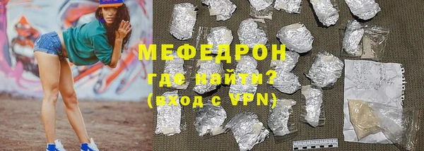 мефедрон VHQ Покровск