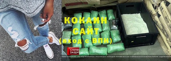 мефедрон VHQ Покровск