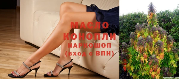 мефедрон VHQ Покровск