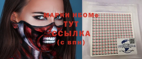 мефедрон VHQ Покровск