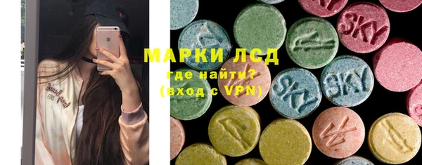 ГАЛЛЮЦИНОГЕННЫЕ ГРИБЫ Покачи