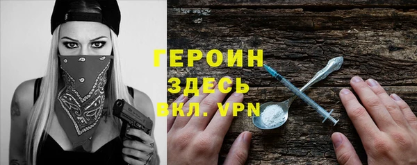 прущая мука Данков