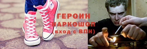 альфа пвп VHQ Пестово