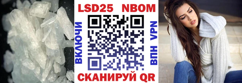 Лсд 25 экстази ecstasy  Покров 