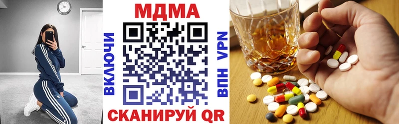 MDMA молли  Покров 