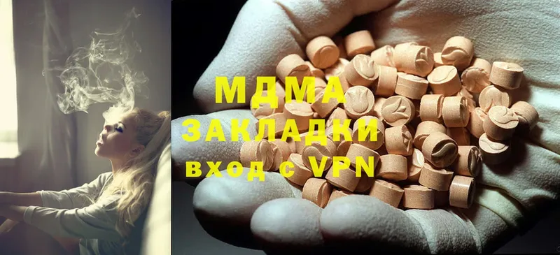 где купить   Покров  нарко площадка клад  MDMA кристаллы 