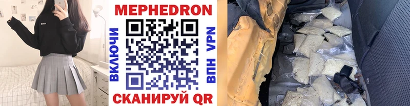 Меф VHQ  Покров 