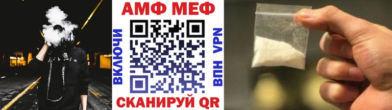 Первитин пудра  Покров 