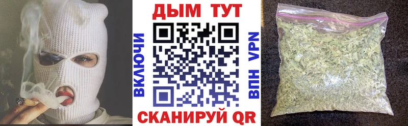 что такое наркотик  Покров  Марихуана Bruce Banner 